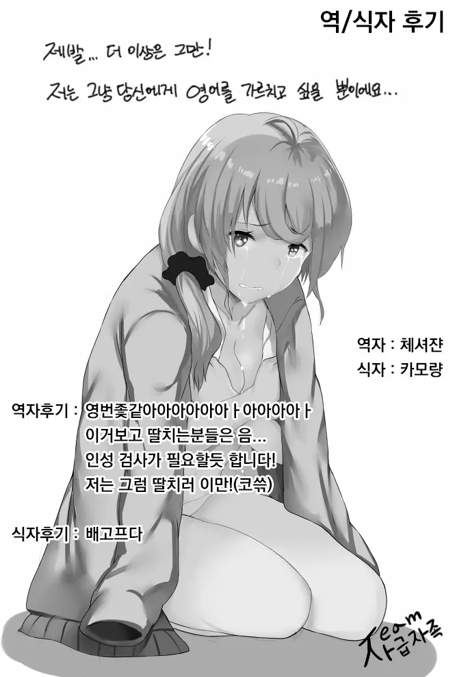 Ellen Baker'S Internet Debut